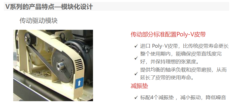 英格索蘭雙螺桿空壓機(圖2) 英格索蘭雙螺桿空壓機(圖2)